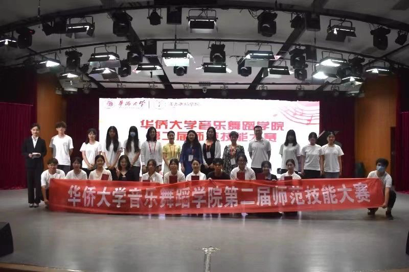 我院举办第二届师范技能大赛